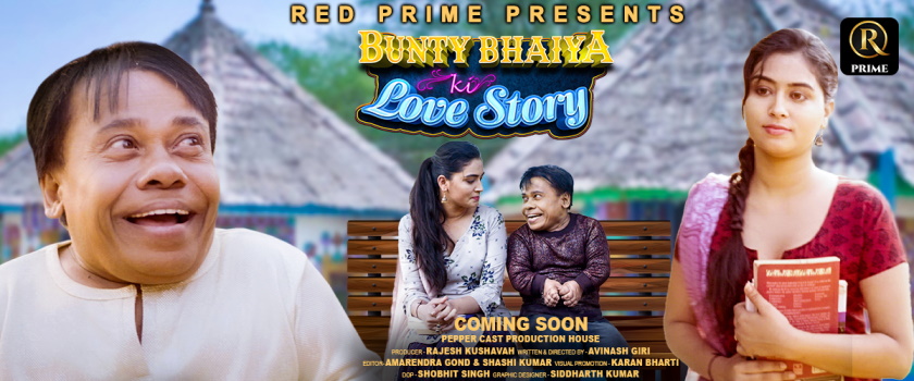 Bunty Bhaiya Ki Love Story